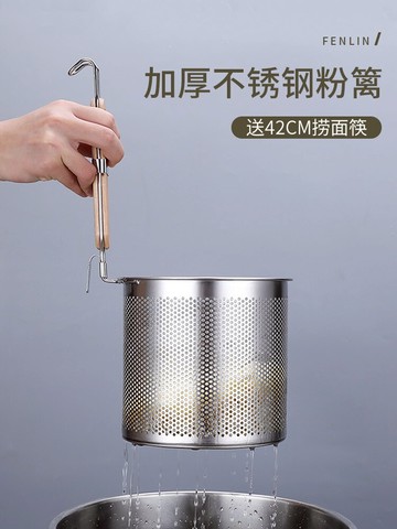 不銹鋼漏勺過濾網麻辣燙漏勺撈面勺煮面漏網粉籬漏筐燙菜簍大笊籬