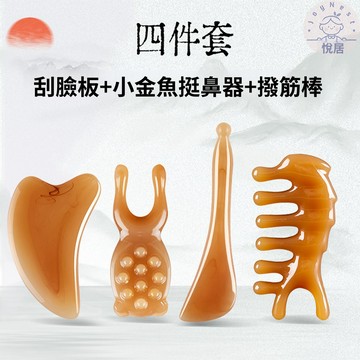 【現貨🔥隔日達】臉部刮痧板 穴位按摩 刮痧工具 撥筋棒 經按摩 刮臉神器  眼部撥筋棒 提拉鼻梁 經絡按摩神器