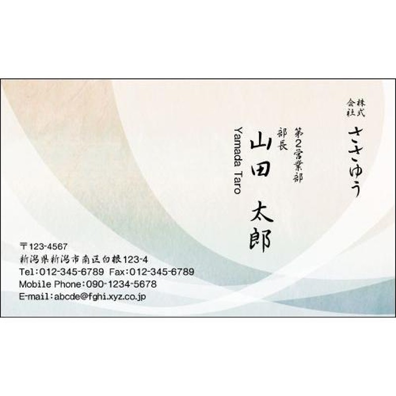 デザイン名刺印刷】趣味・職業名刺［H_255_ha］<br>《カラー名刺片面100枚入ケース付》<br>テンプレートを選んで簡単名刺作成<br>お店、自営業、フリーのご職業に！ショップカード・ポイントカードにも！<br>【自動車販売・中古車販売・車検・修理】  あがれ