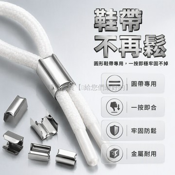 台灣出貨✨ 鐵質馬仔扣 銀色金屬質感 U型開口皮繩固定 DIY飾品手工材料 多尺寸規格 5x10mm至10x12mm
