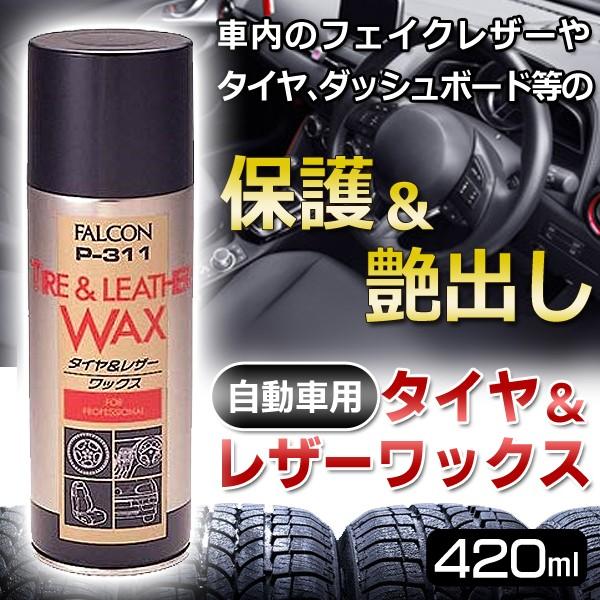 送料無料　ヒダカ 強アルカリ電解水 ｐH13.2 20L カークリーニング業務用 レビュー特典有 - 10