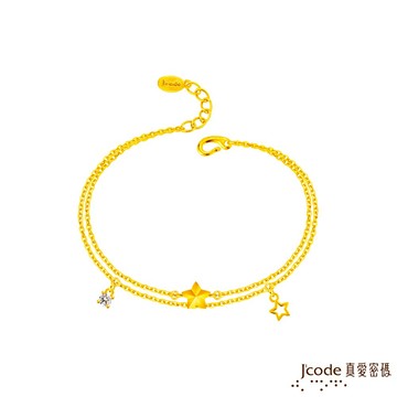 【J'code真愛密碼金飾】星辰硬金手鍊-雙鍊款