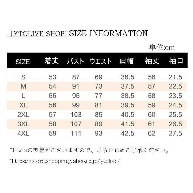 アウター ジャケット レディース ノーカラー フォーマル 通勤 オフィス