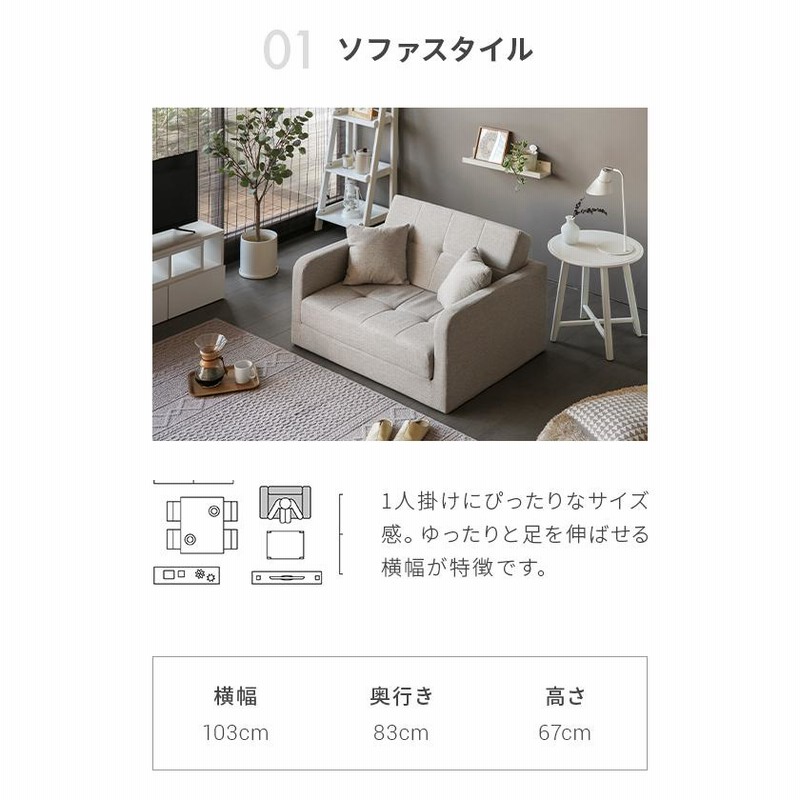 ①✅ソファベッド✅ ソファーベッド グルドⅡ BK(5Y)BK): ソファ | 家具・インテリア
