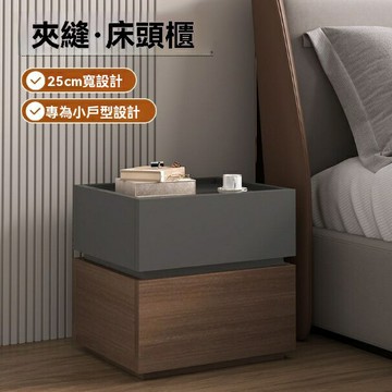限時免運！床頭櫃 儲物櫃 實木櫃 床邊櫃 極簡床頭柜輕奢高級床邊柜現代家用簡約臥室新款實木創意儲物柜 八折減免 特價出 可開發票