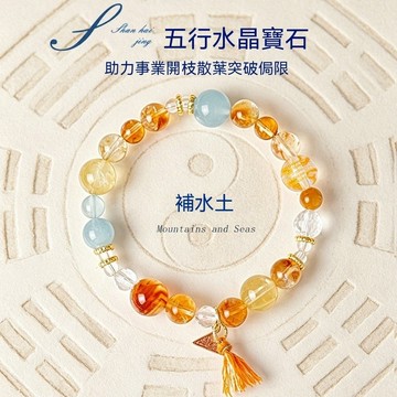 【曜靈水晶】五行手鍊 平衡補金木水火土 天然水晶串珠手鍊 女 時尚高級感精緻水晶手串