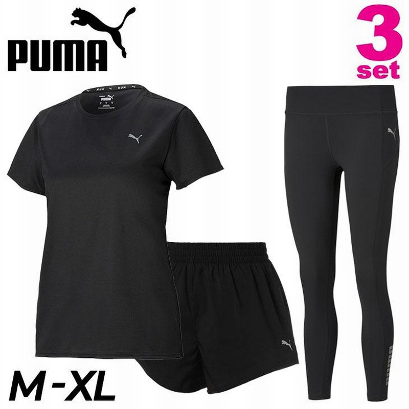 高速 割引 平日 レディース 3点セット ランニングウェア プーマ 半袖T PUMA ウォーキング・ランニングウェア