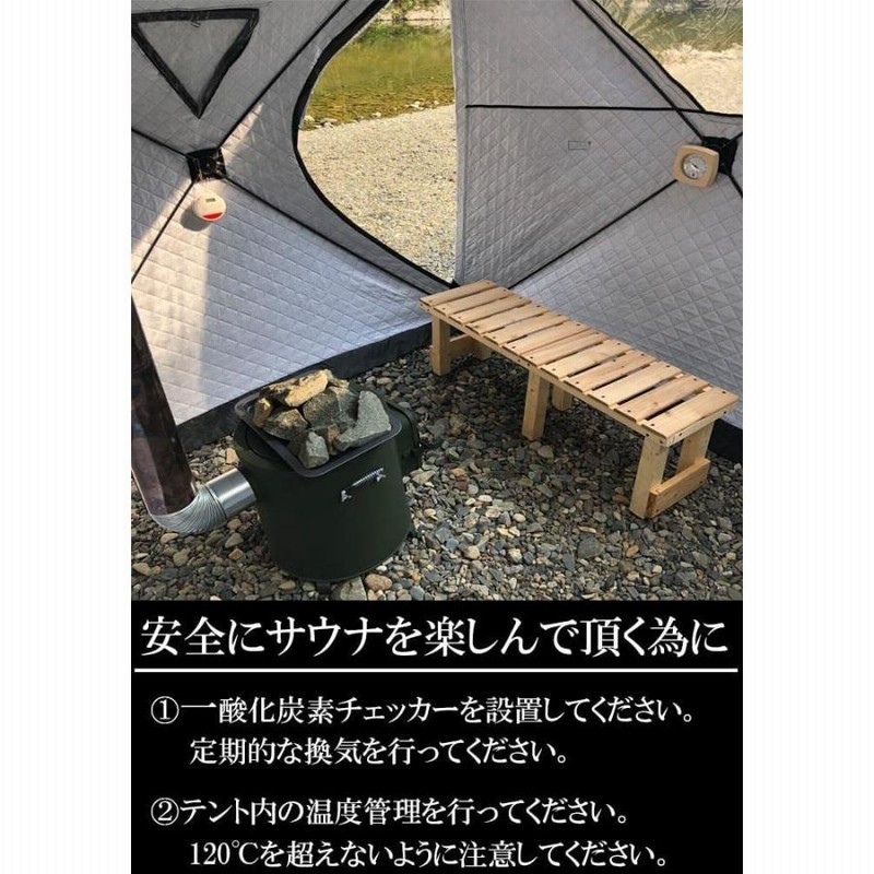 国内初の直営店 cocos shopMGC JAPAN TRADE ソロ テント 1人用 サウナ