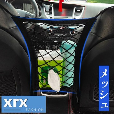 小物入れ マルチ シートの通販 74件の検索結果 Lineショッピング