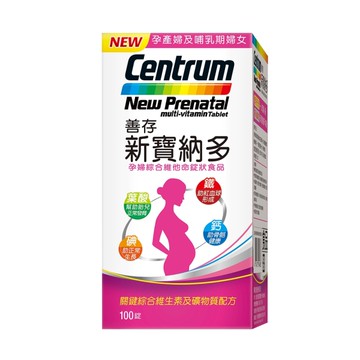 善存 新寶納多孕婦綜合維他命 (100錠/罐)【杏一】