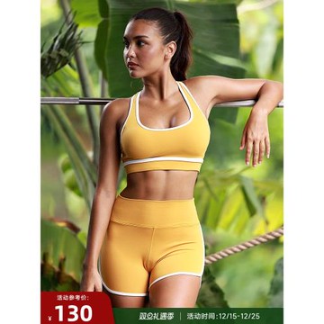 RESHAPE/重塑之路 復古中強度瑜伽健身捆邊軟糯Q彈運動內衣Sprout