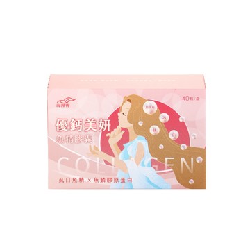 【海浬寶】優鈣美妍魚精膠囊｜小分子好吸收，營養更全面