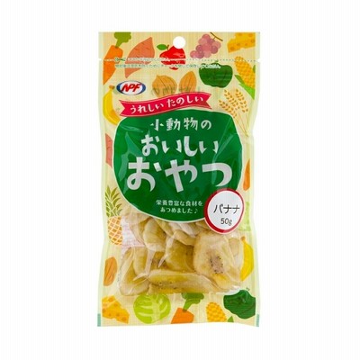 ＮＰＦ　小動物のおいしいおやつ　バナナ　５０ｇ