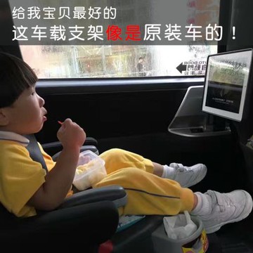 車載蘋果平板電腦iPad3專用汽車頭枕便攜式安全支架辦公家用新品