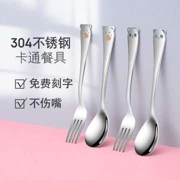 兒童勺子叉子吃飯家用長柄創意可愛卡通便攜餐具套裝多調羹刻字