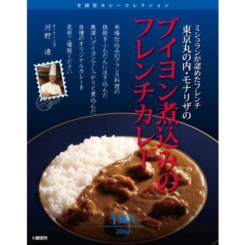 銘店 有名シェフ監修のレストランカレー 5種 トンソンジャパン