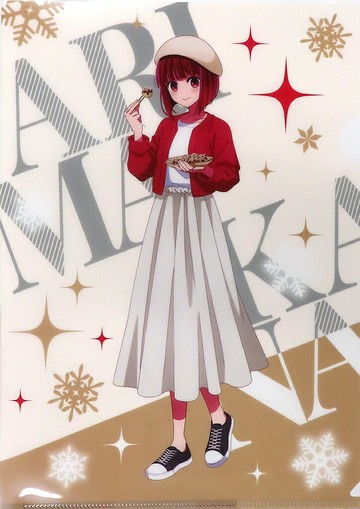 有馬A4限定原創透明文件夾築地市場銀章魚×【推之子】丹蘭包購入特典第2彈