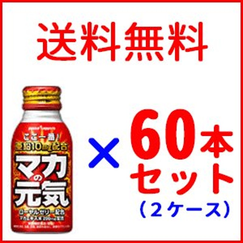 スッポンプレミアムゴールド2箱 （合計20本）