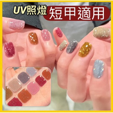 小象花花❤️ uv 💡💅 短甲 光療指甲貼 照燈指甲貼 凝膠指甲貼 半固化指甲貼 半固化凝膠指甲貼 純欲 純欲風指甲貼