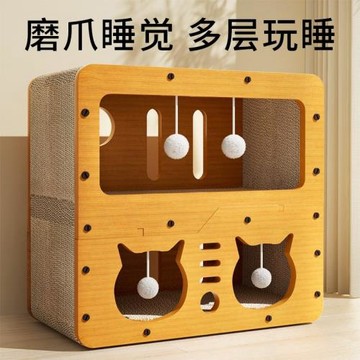 貓抓板貓窩一體耐磨不掉屑雙層貓屋貓咪四季通用貓爪板貓別墅多層