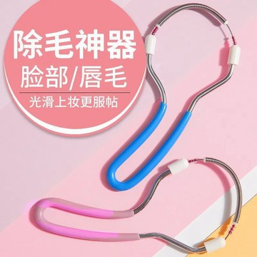 台灣現貨🔥隔日達🚀臉部除毛器面部拔毛器挽面器去脣毛毛女士臉部去毛器絞面便攜女用