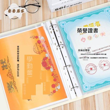 A4證書獎狀收集冊學生用大號相冊本收納盒幼兒園兒童寶寶獎狀繪畫[DD0331001]