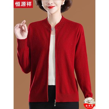 恒源祥中年媽媽羊毛衫針織開衫女春秋新款圓領寬松大碼毛衣羊絨衫