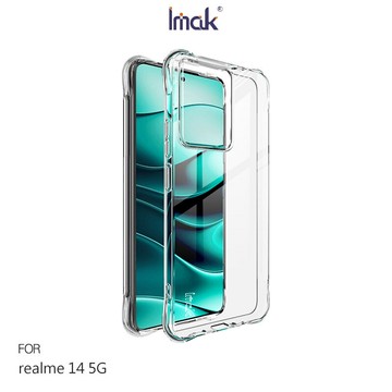 Imak 艾美克 realme 14 5G 全包防摔套(氣囊) 保護殼 防摔殼 氣囊套 透明套 TPU軟套 不易發黃