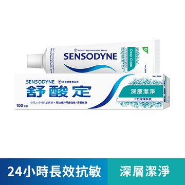 sensodyne舒酸定 長效抗敏牙膏深層潔淨100g