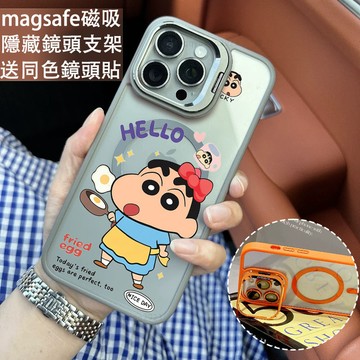 i17 廚娘小新 金屬鏡頭支架 磁吸防摔殼 iPhone 17 15 14 13 12 11 Pro Max 保護殼