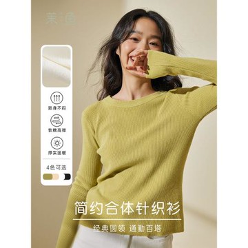 慵懶高級圓領百內搭打底針織衫長袖毛衣顯瘦洋氣保暖2025秋冬新女