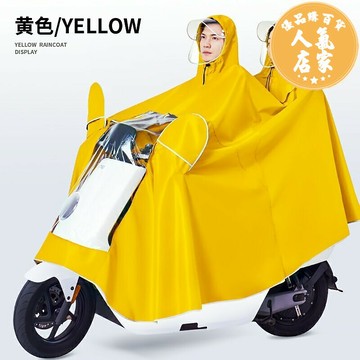 電瓶車雙人雨衣 母子雙人雨衣電動電瓶自行車加大男女親子全身防暴雨專用雨披