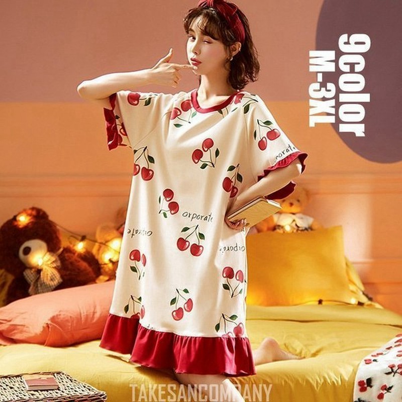 ネグリジェ パジャマ レディース 春夏 半袖 可愛い ルームウエア ワンピース ロング丈tシャツ 部屋着 寝巻き オシャレ きれいめ ゆったり 大人 9色 通販 Lineポイント最大0 5 Get Lineショッピング