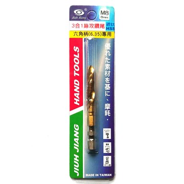 巨匠 3合1絲攻鑽尾M2含鈷 8mm