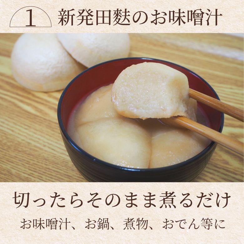 まとめ買いでお得＼新発田麩10袋セット／ お味噌汁 鍋 簡単 便利 たんぱく質 新潟 離乳食 介護食