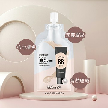韓國BEAUSTA水光無瑕BB霜10ML#淺米色