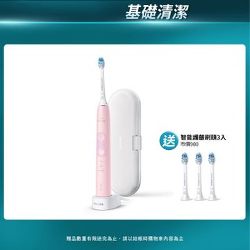 【Philips 飛利浦】Sonicare智能護齦音波震動牙刷/電動牙刷HX6856/12(甜玫粉)