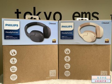 東京快遞耳機館 開封門市 飛利浦philips city系列 tah7508 降噪藍牙耳罩式耳機沈