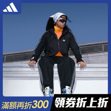 【adidas 愛迪達】 ADISTAR XLG 2.0 運動休閒鞋 老爹鞋 男鞋/女鞋 - Originals KI4505