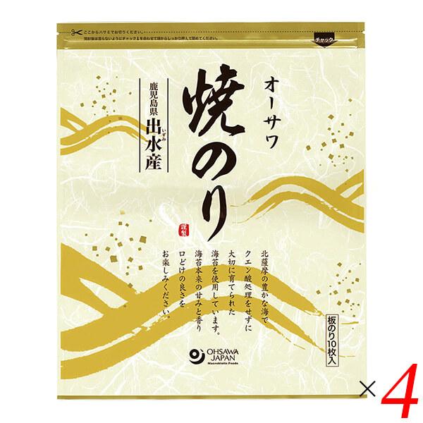 焼き海苔 焼きのり 海苔 オーサワ焼のり（鹿児島県出水産）板のり10枚 4個セット 送料無料