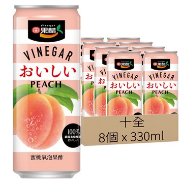 十全 蜜桃氣泡果酢 330ml  8個