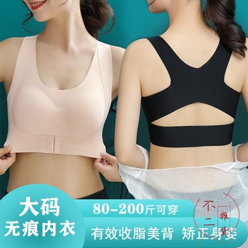 美背運動內衣女無痕無鋼圈背心式小胸聚攏收副乳防下垂調整型文胸【不二雜貨】