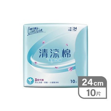 康乃馨清涼棉長效沁涼衛生棉10片24cm