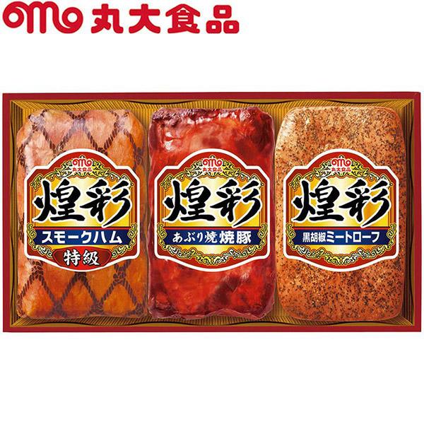 お歳暮ギフト 丸大食品 煌彩ギフト KK-303 送料無料 食品 詰め合わせ 御歳暮 お買い得 メーカー直送