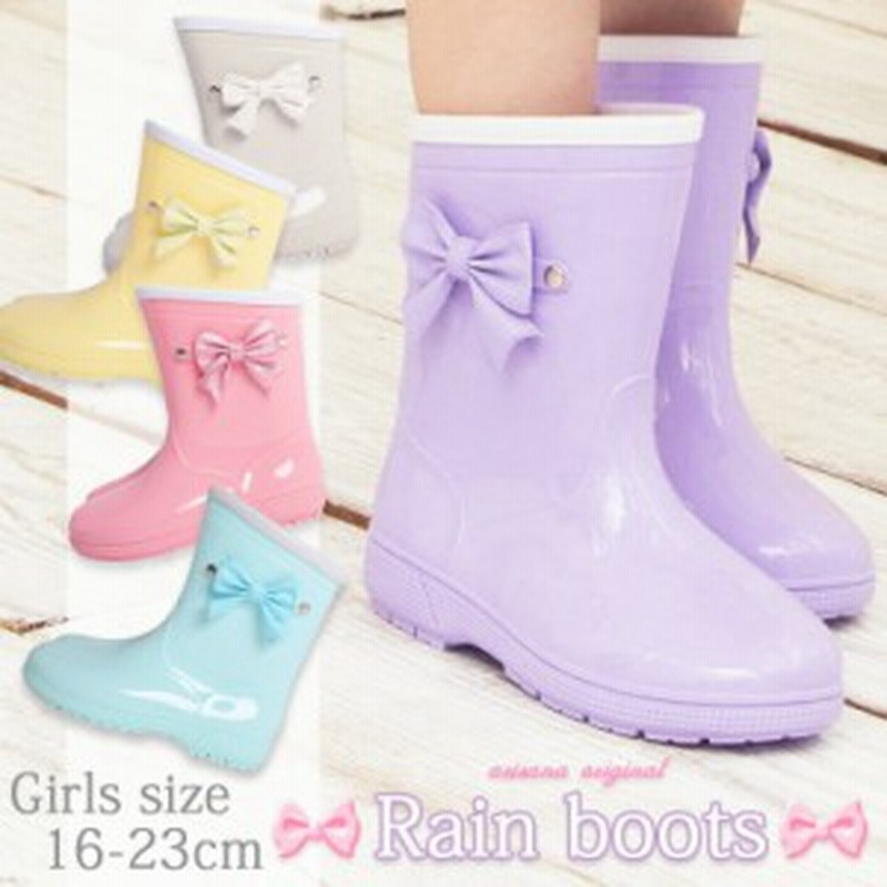レインブーツ キッズ 長靴 女の子 レインシューズ 子供 ジュニア リボン 幼稚園 保育園 小学生 16 17 18 19 21 22 23cm アリサナ 通販 Lineポイント最大1 0 Get Lineショッピング
