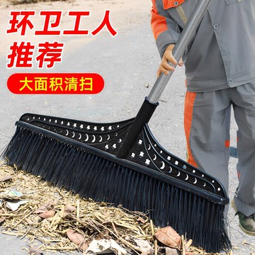 購滿99出貨 可開收據 大掃把掃院子神器工廠車間專用笤帚新款庭院戶外家用院子硬毛掃帚
