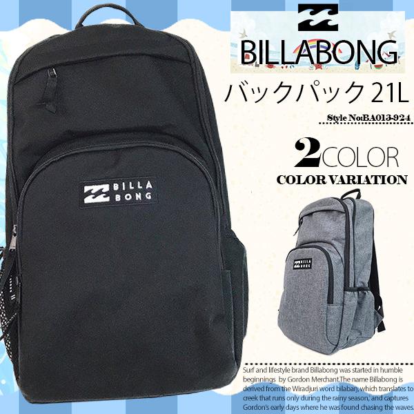 BILLABONG ビラボン DAY BAG バックパック リュック ブラック