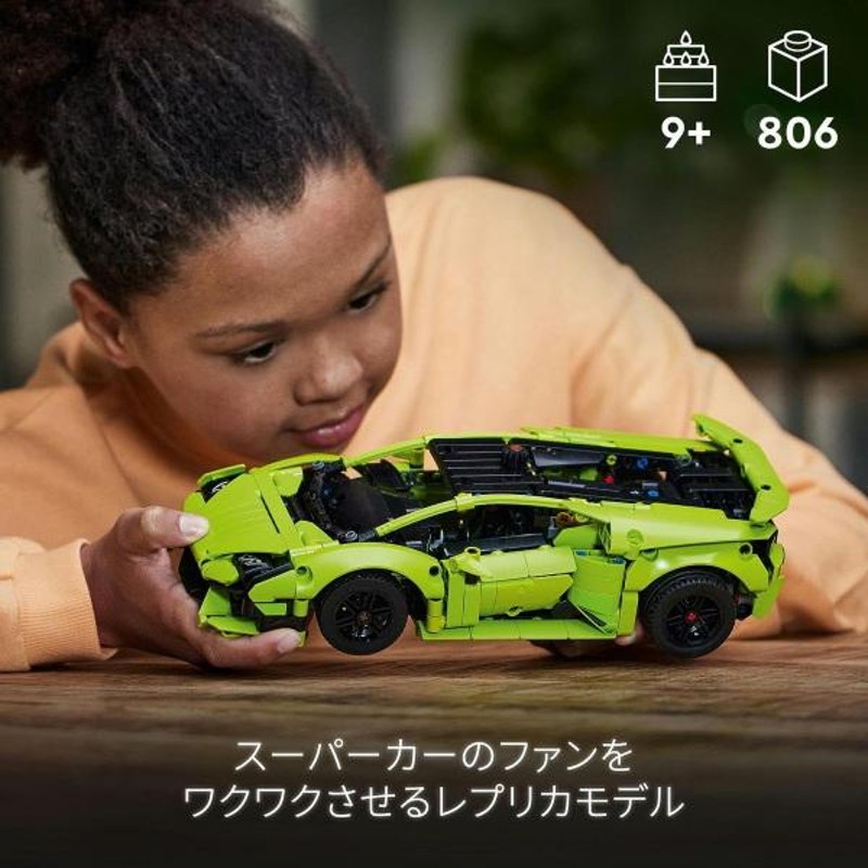 レゴ テクニック ランボルギーニ ウラカン テクニカ 42161 LEGO ブロック おもちゃ クリスマスプレゼント ギフト |  LINEブランドカタログ