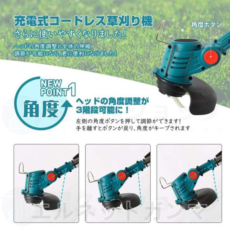 草刈機 充電式 草刈り機 電動刈払機 刈払機 マキタ 18Vバッテリー互換