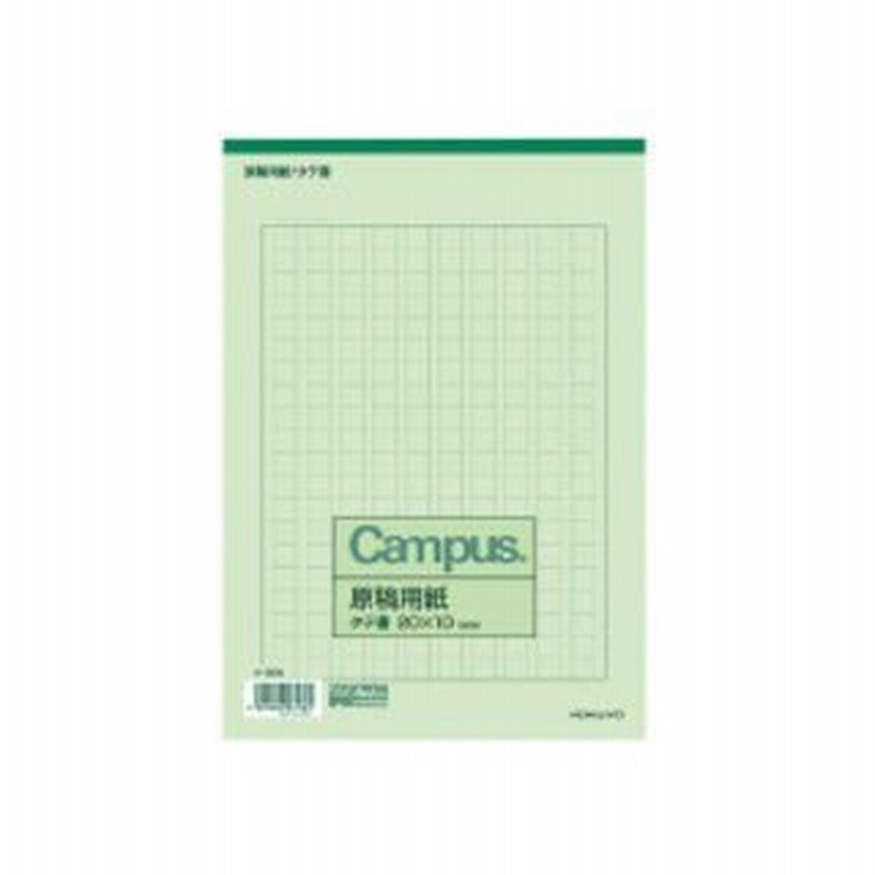 定形外発送送料無料商品 アジア原紙 FAX原稿用紙 GB4F-4HR 再生 方眼10冊() MITAS(業務用60セット) アジア原紙 FAX原稿用紙 GB4F-5HR 再生 方眼 100枚to